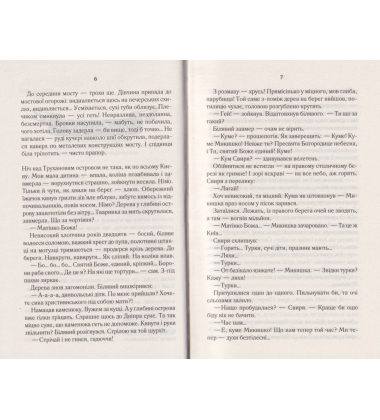 РАЙ.центр