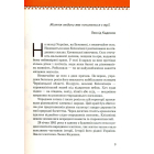 Леонід Каденюк