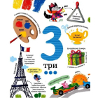 У світі чисел
