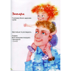 Я - Кіліманджаро