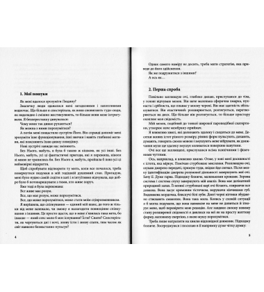 Завтра будуть коти