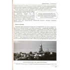 Філософія свободи