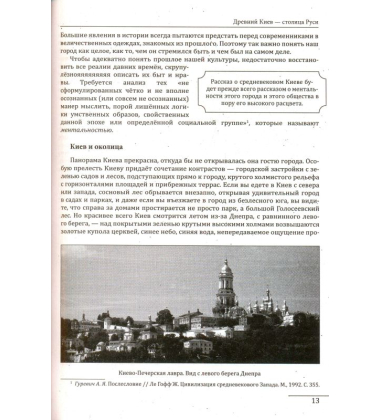 Філософія свободи
