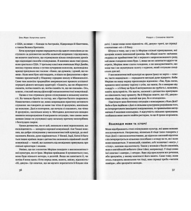 Культурна карта