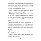 Пігмаліон