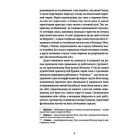 Югославія, моя батьківщина