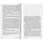 Такий шалений рік