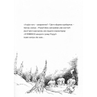 Про Грінча, який украв Різдво