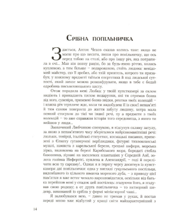 Люлька з червоного дерева