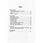 Великі королівські лови