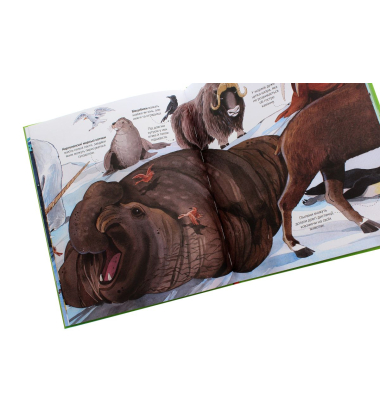 Велика книга тварин