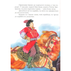 Чарівна скринька казок