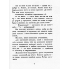 Фердинанд Неймовірний