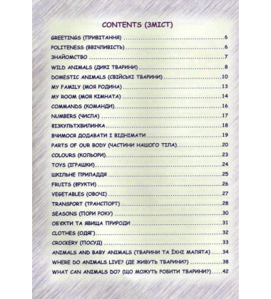 EASY ENGLISH