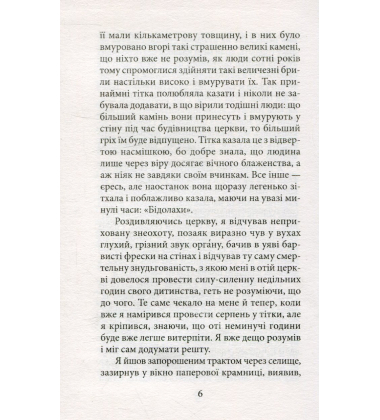 Місячний краєвид