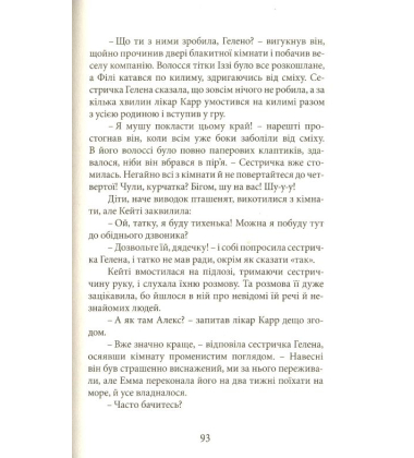 Невгамовна Кейті
