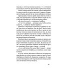 Старий будинок