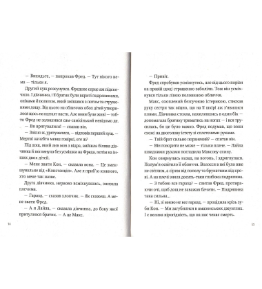 Дослідник