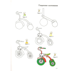 Малюємо транспорт