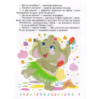 Я радію щодня