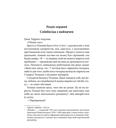Сяйво
