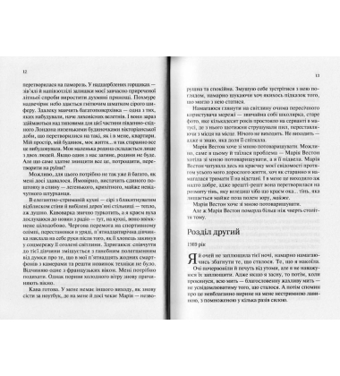 Запит на дружбу