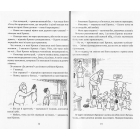 Моторошна історія. Відпадні греки