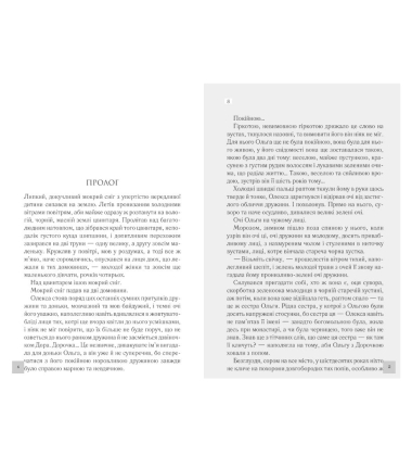 Мазуревичі. Історія одного роду