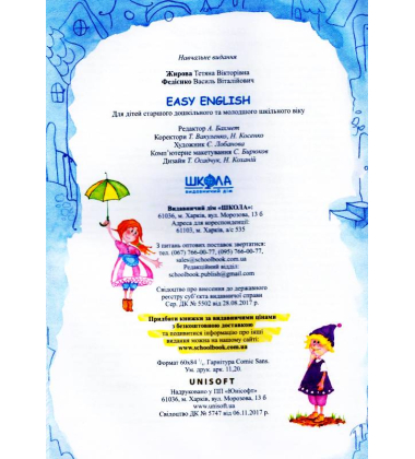EASY ENGLISH