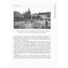 Регіони великої єресі та околиці