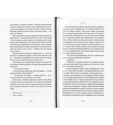 Парідеґі