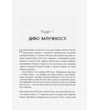 Феномен культури Кардаш'ян