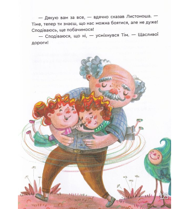 Гіпсова вежа