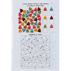 Christmas sticker book. Завдання. Розмальовки. Наліпки