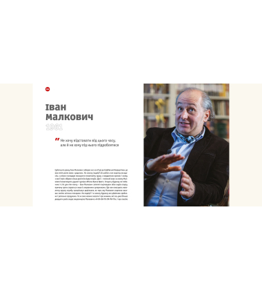 RECвізити. Антологія письменницьких голосів. Книга друга