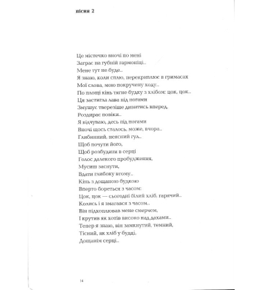 Великий міст