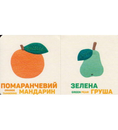 Кольорові фрукти і ягоди