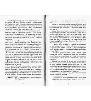 Голова Мінотавра