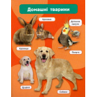 Мами і малюки