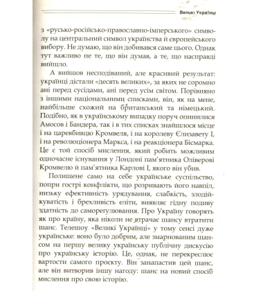 Життя, смерть та інші неприємності