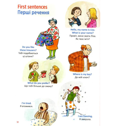 Мій перший словник-віммельбух. English