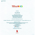 Моя перша Енциклопедія DOCs. Динозаври