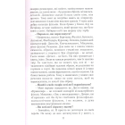 Світильник слова