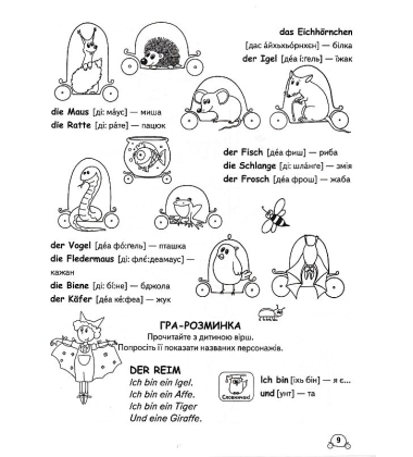 Leichtes Deutsh