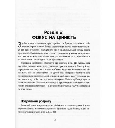 Цифровий брендинг