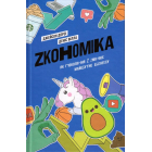 Zкономіка: як покоління Z zмінює майбутнє біzнесу