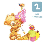 Цифри