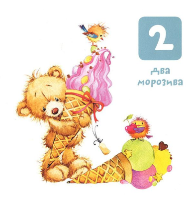 Цифри