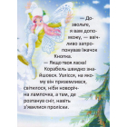 Як виміряти планету