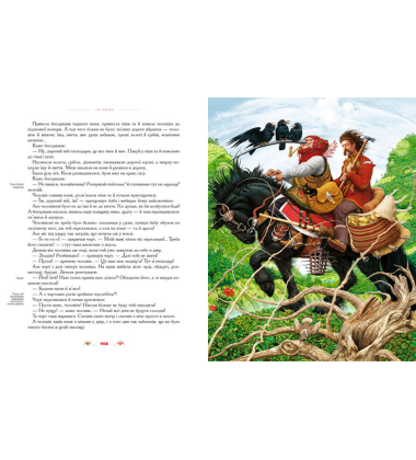 100 казок. Комплект